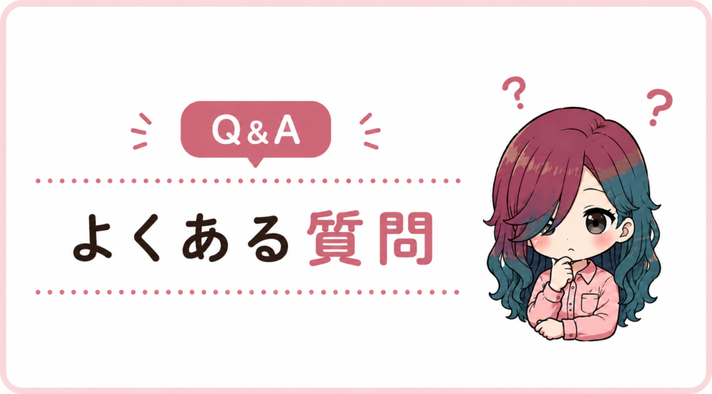 サロンdeジョブのよくある質問（Q&A）をまとめた見出しイラスト。考えるポーズのミビのキャラクターとQ&AアイコンでFAQをイメージしたデザイン。
